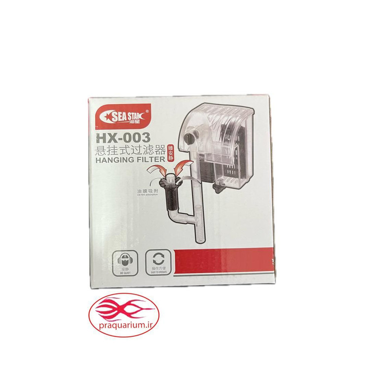 فیلتر آکواریوم سی استار مدل HX-003