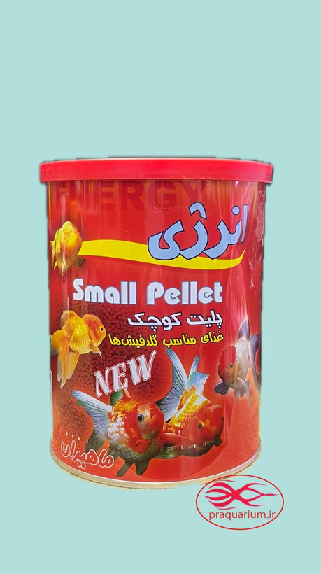 غذا انرزی پلیت کوچک 350 گرم(مناسب گلدفیش ها)