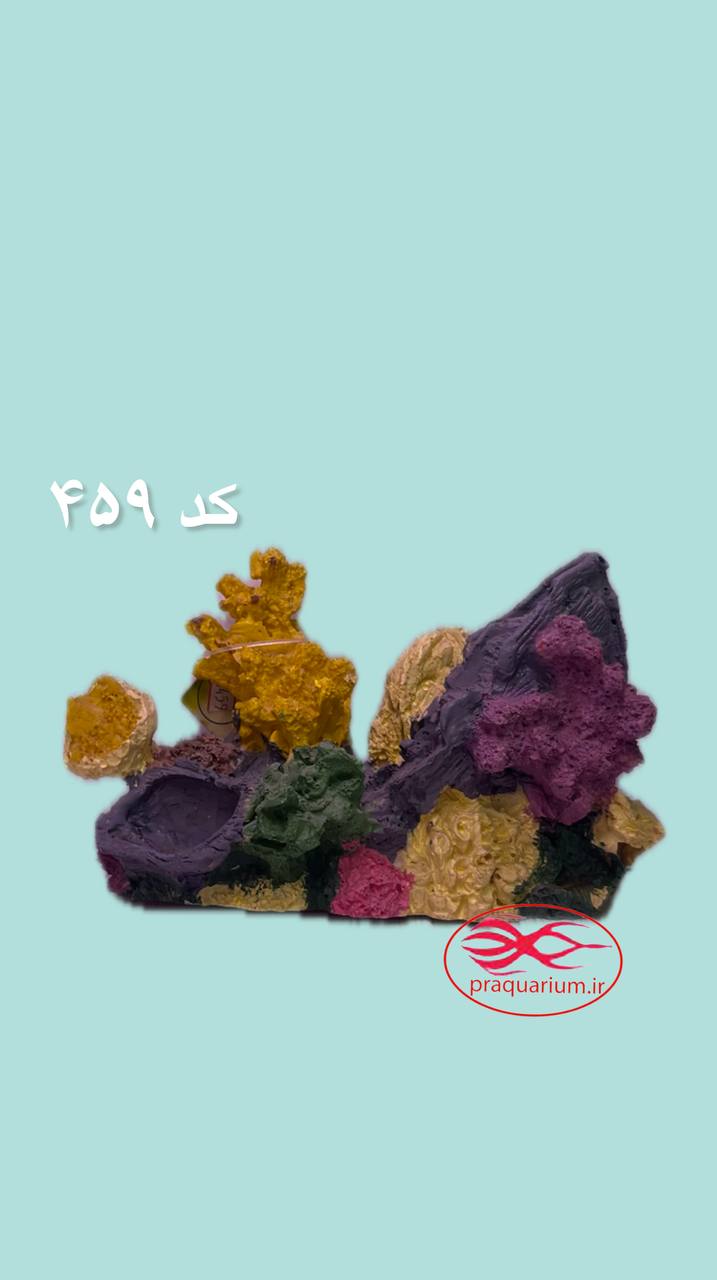 پلی استر آکواریوم  کد 459