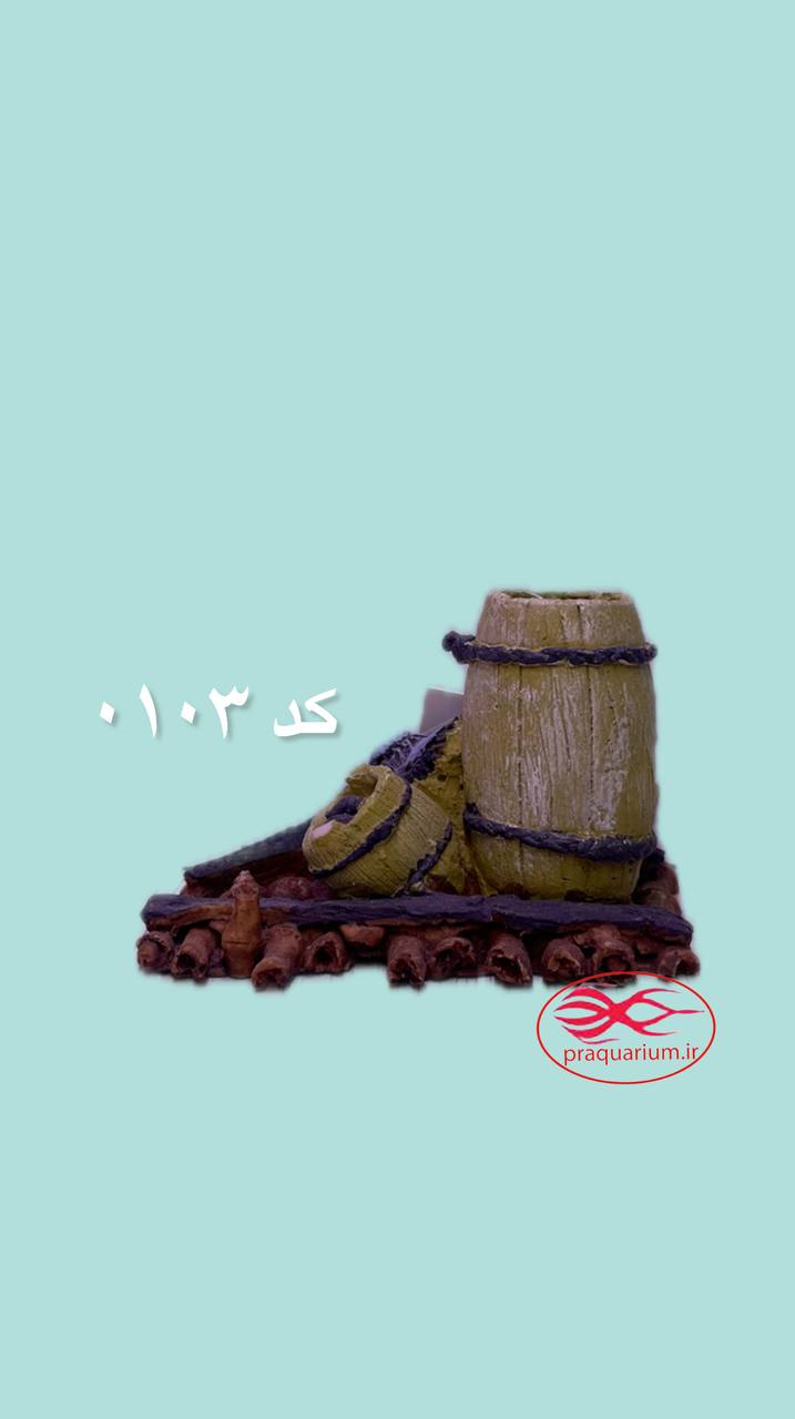 پلی استر آکواریوم  کد 0103